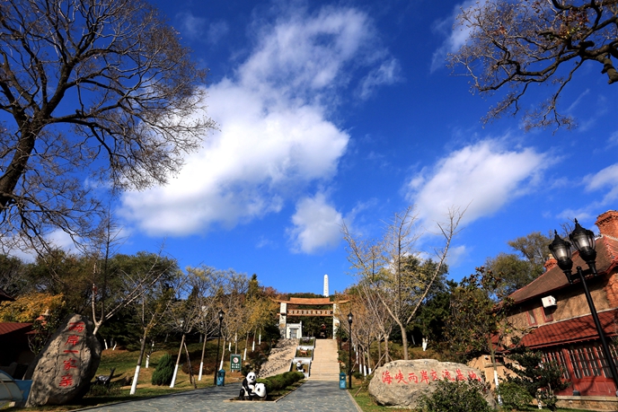 刘公岛国家森林公园