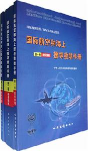 相关出版书籍