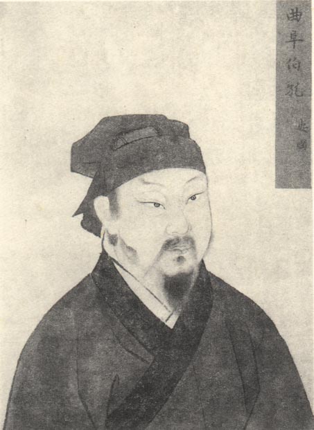 孔安国(儒（术士）)
