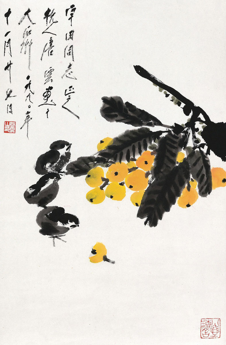 唐云枇杷小鸡图 唐云枇杷小鸡图