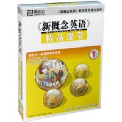 新概念英语 新概念英语