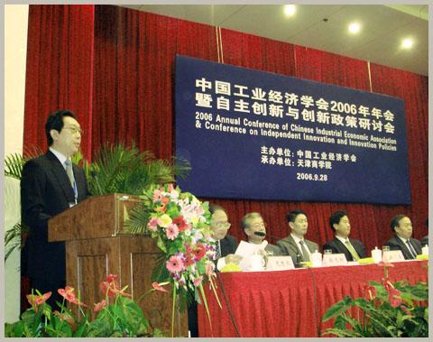 天津商业大学经济学院 天津商业大学经济学院