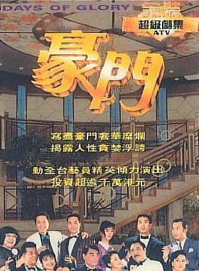 欧阳佩珊