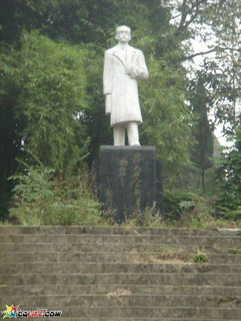 陶行知故居 陶行知故居