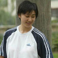 罗瑜(浙江女排副攻) 罗瑜(浙江女排副攻)