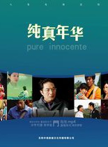 赵冉(中国内地女演员)