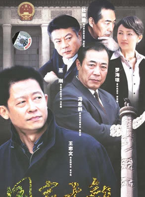 冯恩鹤