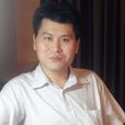 董斌(中国独立学者) 董斌(中国独立学者)
