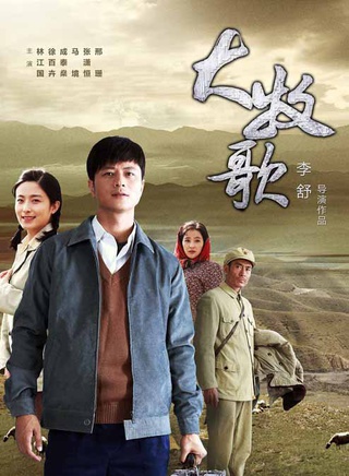 李博