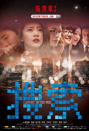 王珞丹