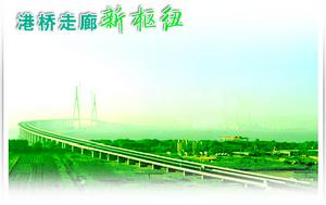 掘港镇