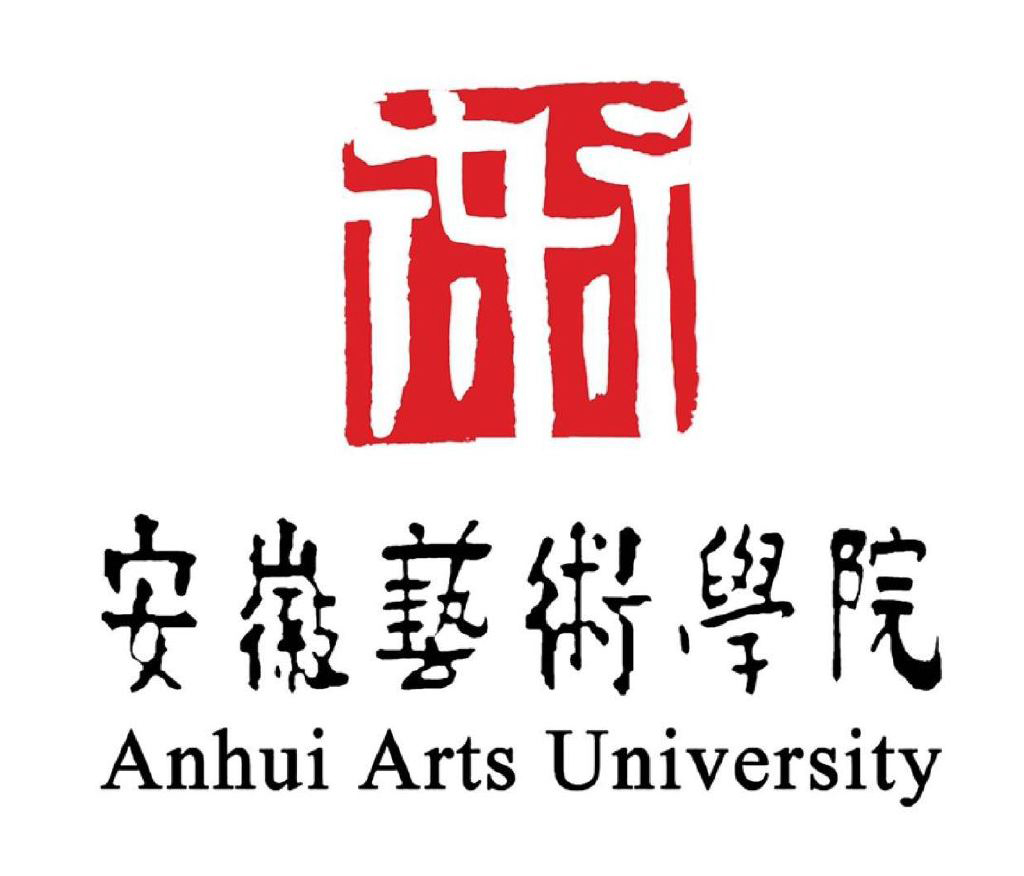安徽艺术学院 安徽艺术学院