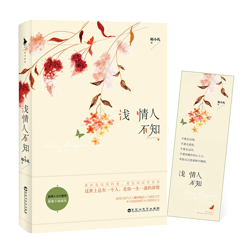 封面 封面