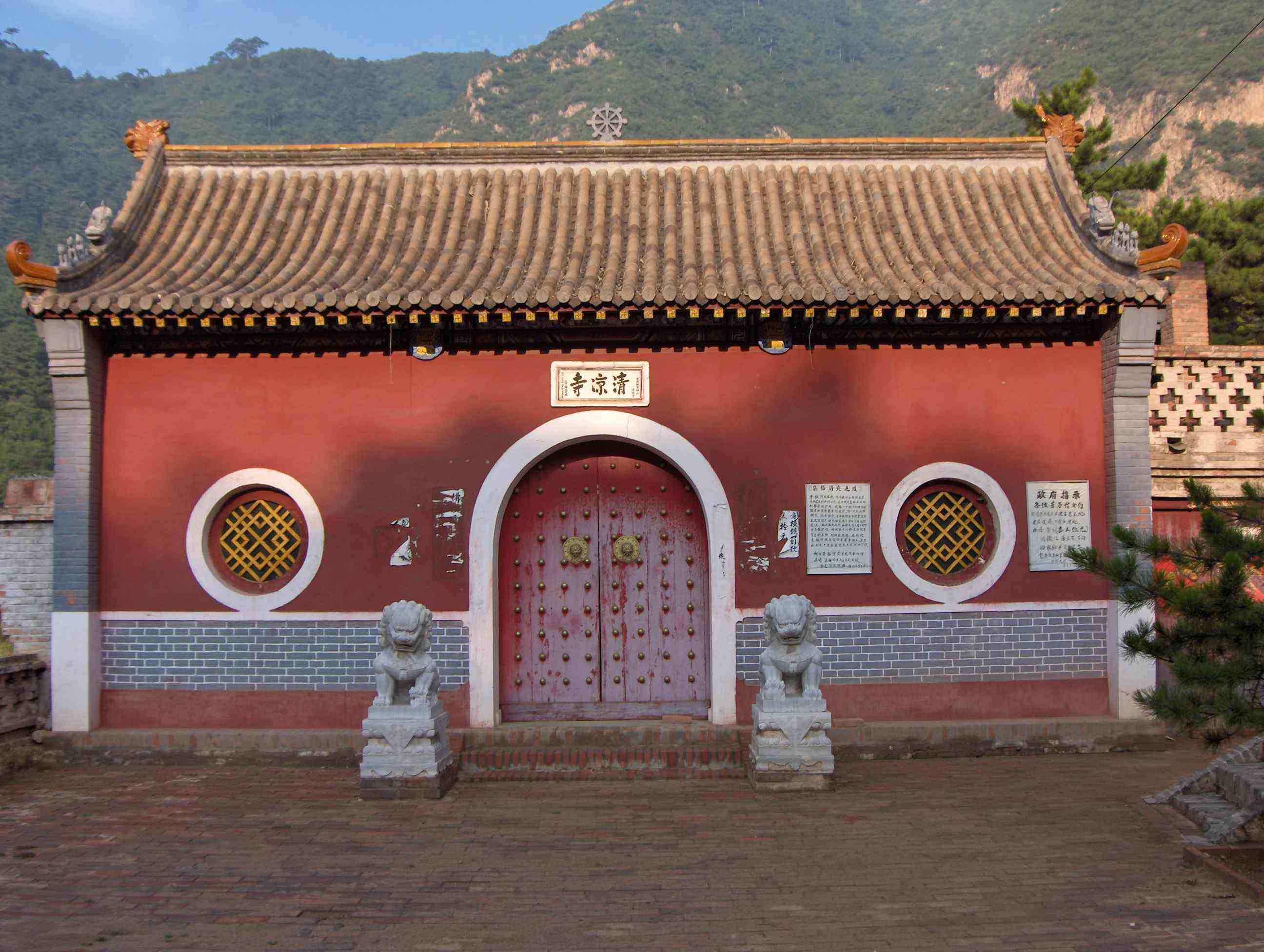 清凉寺(陕西省洋县清凉寺) 清凉寺(陕西省洋县清凉寺)