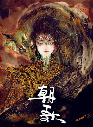 吴佳怡