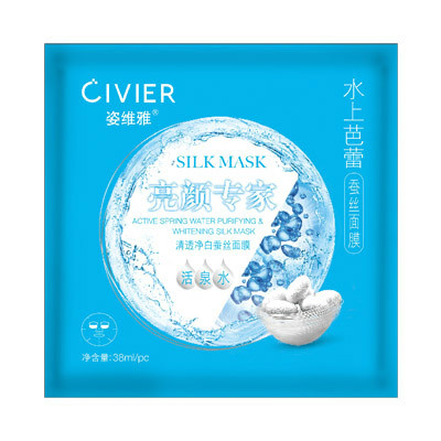姿维雅 姿维雅