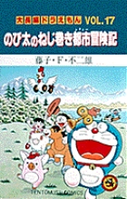 漫画作品