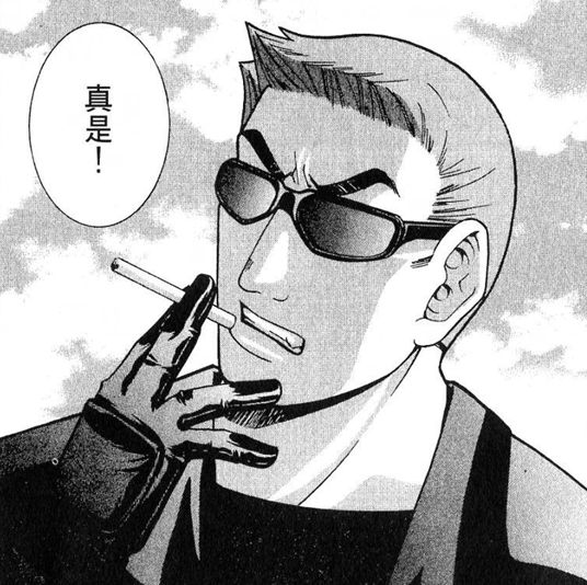 坂东