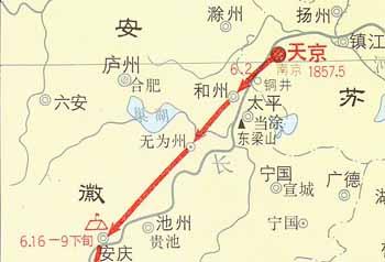 石达开远征 石达开远征