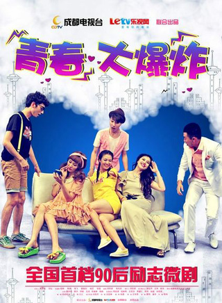 王闯
