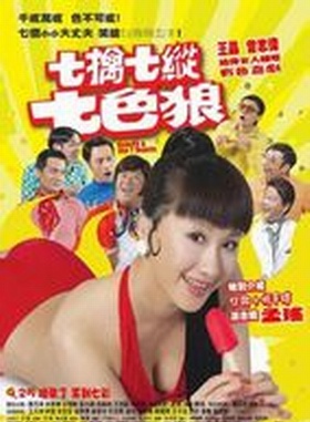 关宝慧