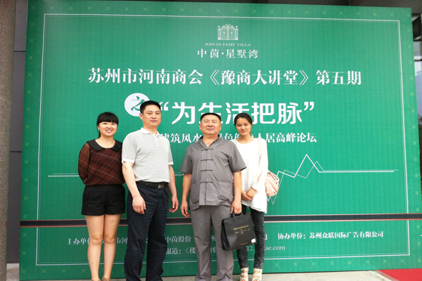 为生活把脉 为生活把脉