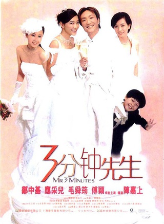 应采儿