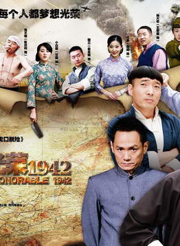 甘露(中国大陆演员)
