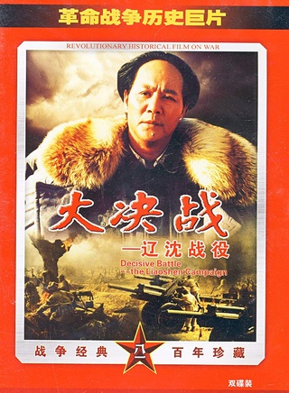 冯恩鹤
