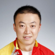 马琳(桌球运动员) 马琳(桌球运动员)