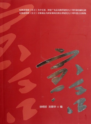 黄曼(陕西西安籍演员)