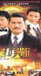 张国强(香港TVB男演员、主持人)