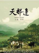 赵冉(中国内地女演员)