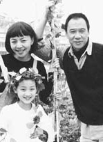 丁志诚
