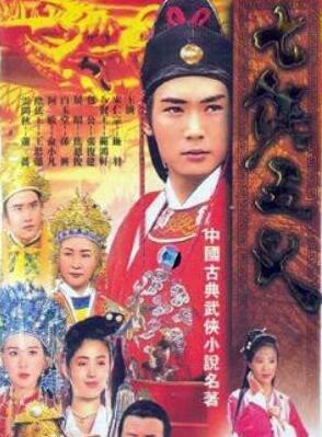 张振寰