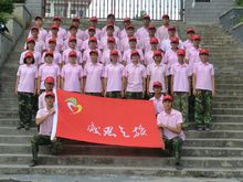 “感恩之旅”第八届