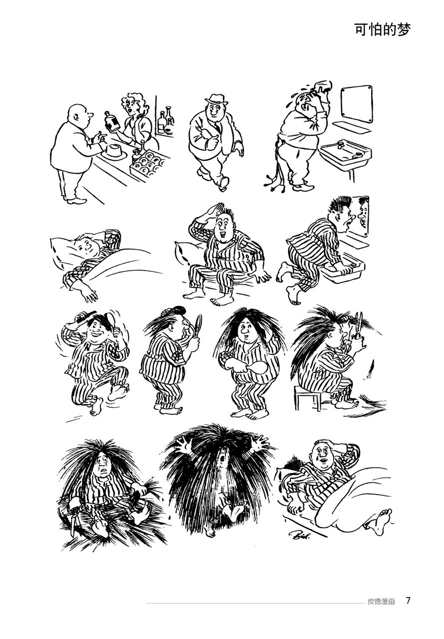 选页