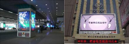 澄通云端多媒体信息发布系统