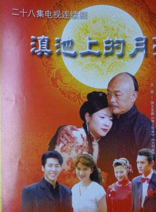 张复建