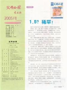着作权页 着作权页