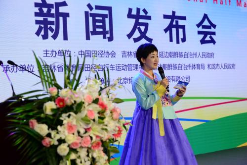 和龙国际半程马拉松赛 和龙国际半程马拉松赛