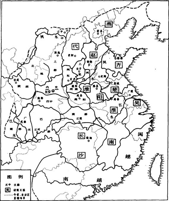 汉朝各郡国 汉朝各郡国