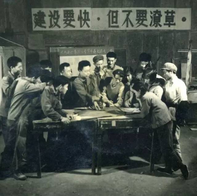 福特主义