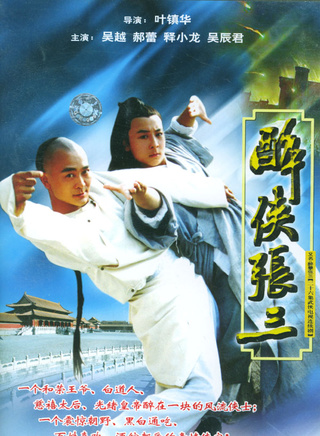 臧金生