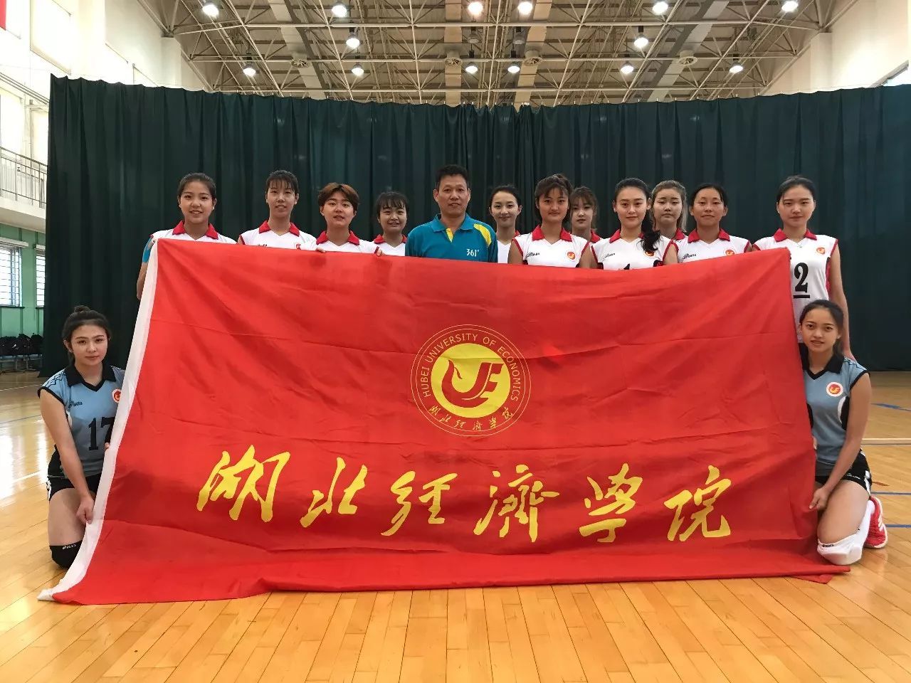 湖北经济学院 湖北经济学院