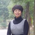 刘蓉(长沙医学院信息工程学院教师) 刘蓉(长沙医学院信息工程学院教师)