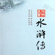 来来往往(汉语成语) 来来往往(汉语成语)