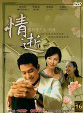 李璟荣