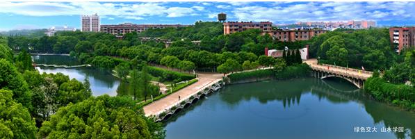 绿色交大 山水学园 绿色交大 山水学园