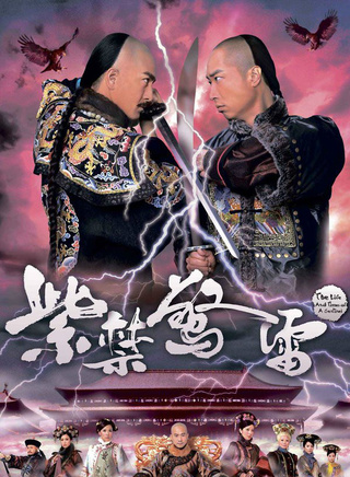 祖·尊尼亚